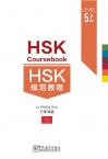 HSK Coursebook5--Part1
