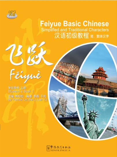 Feiyue Basic Chinese-Student’s book I