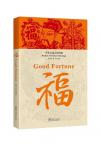 Designs of Chinese Blessings·Good Fortune