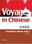 Voyages in Chinese:Teacher's Book, Vol.1