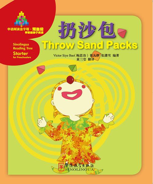 Sinolingua Reading Tree·Throw Sand Packs