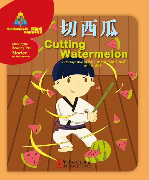 Sinolingua Reading Tree·Cutting Watermelon