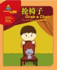 Sinolingua Reading Tree·Grab a Chair
