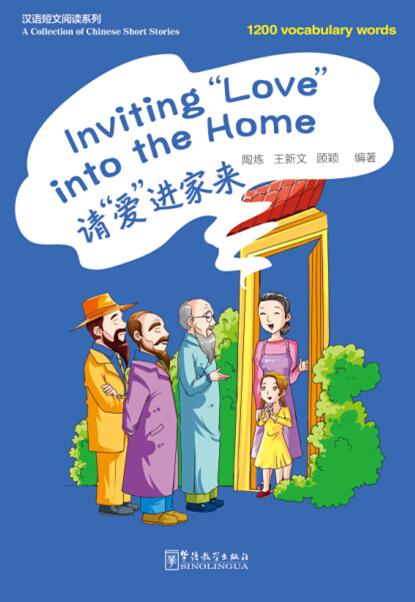 The Collection of Chinese Short Stories series--Inviting "Love" into the Home