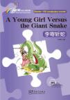 Rainbow Bridge Graded Chinese Reader:A Young Girl Versus the Giant Snake