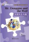 Rainbow Bridge Graded Chinese Reader:Mr.Dongguo and the Wolf