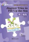 Rainbow Bridge Graded Chinese Reader:Jingwei Tries to Fill Up the Sea