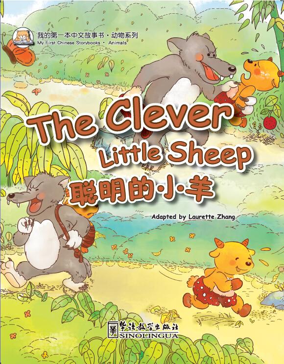 My First Chinese  Storybooks·Animals----The clever little sheep