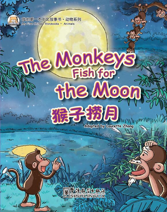 My First Chinese  Storybooks·Animals---The monkeys fish for the moon