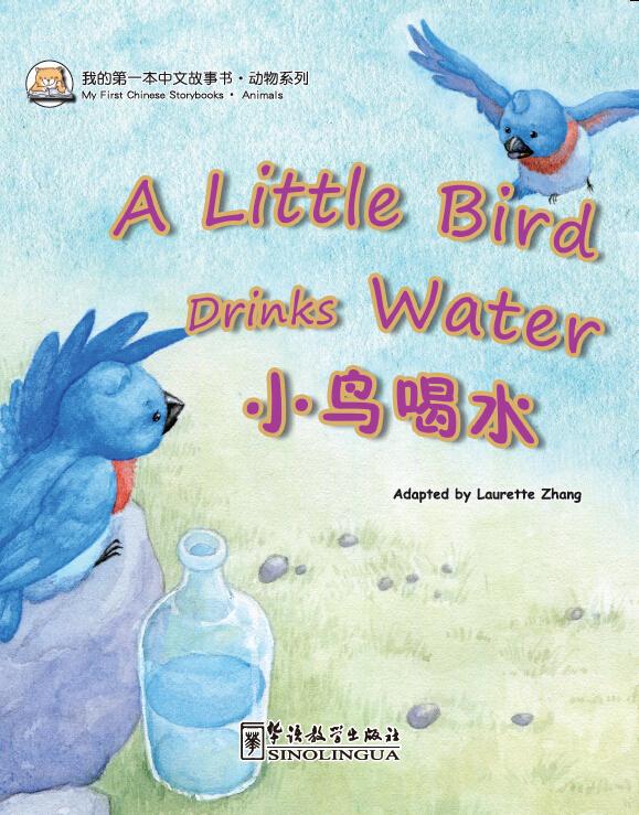 My First Chinese  Storybooks·Animals---A little bird drinks water