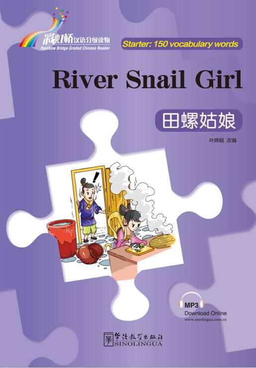 Rainbow Bridge Graded Chinese Reader:River Snail Girl