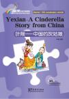 Rainbow Bridge Graded Chinese Reader:Yexian – A Cinderella Story from China