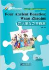 Rainbow Bridge Graded Chinese Reader:Four Ancient Beauties: Wang Zhaojun