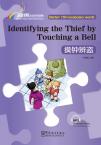 Rainbow Bridge Graded Chinese Reader:Identifying the Thief by Touching a Bell