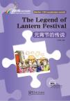 Rainbow Bridge Graded Chinese Reader:The Legend of Lantern Festival