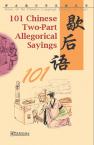 101 Chinese Two-part Allegorical Sayings