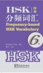 Frequency-based HSK Vocabulary 6