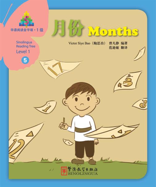 Sinolingua Reading Tree Level 1·Months