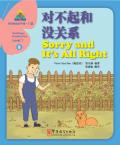 Sinolingua Reading Tree Level 1·Sorry and It's All Right