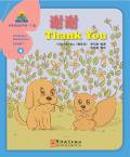 Sinolingua Reading Tree Level 1·Thank You