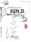 Wise Men Talking Series:Sun Zi Says （English version）