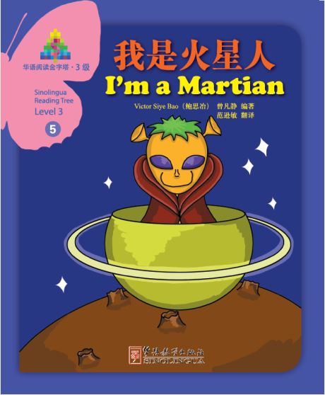 Sinolingua Reading Tree Level 3·I'm a Martian