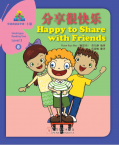 Sinolingua Reading Tree Level 3·Happy to Share with Friends