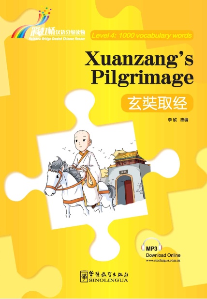 Rainbow Bridge Graded Chinese Reader:Xuanzang's Pilgrimage