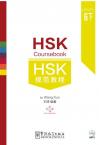 HSK Coursebook6--Part3