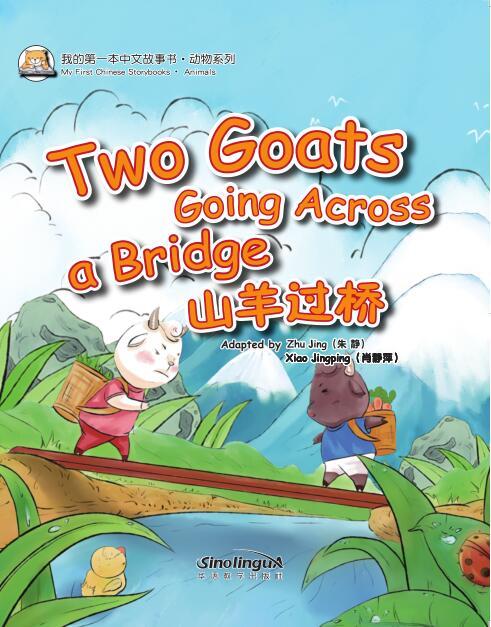 My First Chinese  Storybooks·Animals----Two Goats Going across a Bridge
