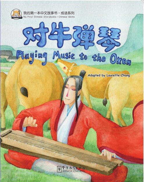 My First Chinese  Storybooks· Chinese Idioms--Playing Music to Oxen