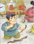 我的第一本中文故事书--成语系列  《画蛇》