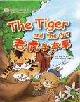 我的第一本中文故事书--动物系列《老虎学本事》