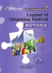 Rainbow Bridge Graded Chinese Reader: Legend of Qingming Festival