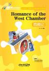 Rainbow Bridge Graded Chinese Reader: Romance of the West Chamber(Level4:1000 vocabulary words)
