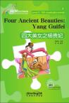 Rainbow Bridge Graded Chinese Reader: Four Ancient Beauties: Yang Guifei(Level3:750 vocabulary words)