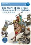 Collection of Abridged Chinese Classics-The Stories of Three Heroes and Five Gallants