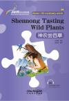 Shennong Tasting Wild Plants