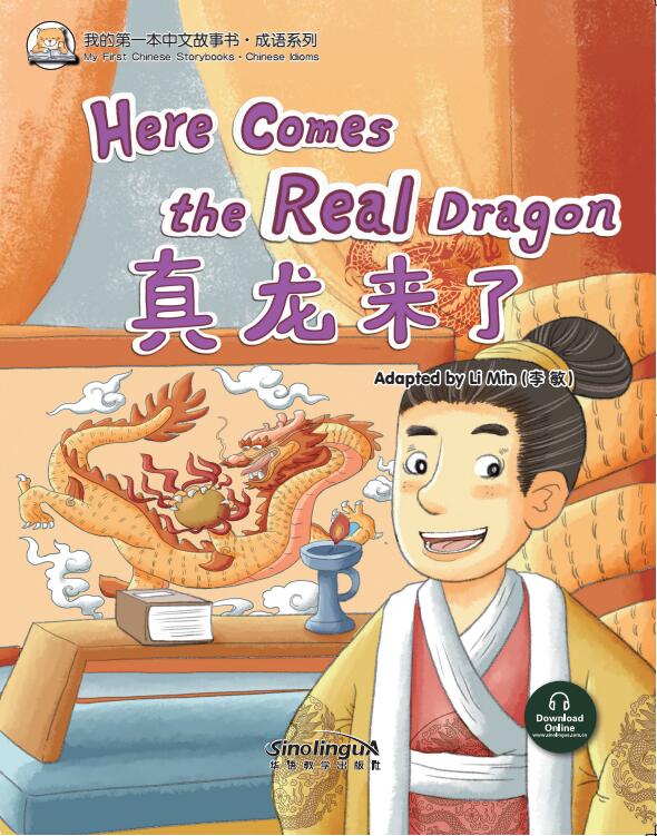 My First Chinese  Storybooks·Chinese Idioms----Here Comes the Real Dragon