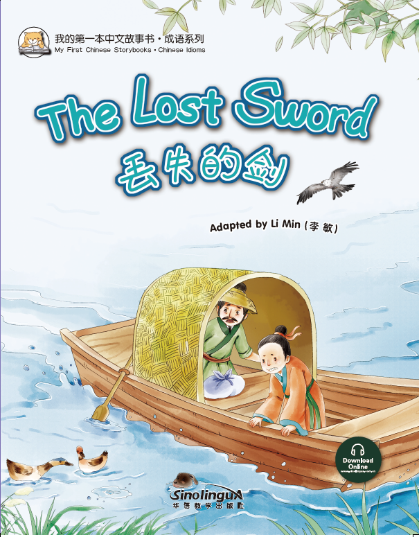 My First Chinese Storybooks·Chinese Idioms----The Lost Sword