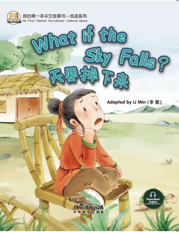 My First Chinese Storybooks·Chinese Idioms----What if the Sky Falls