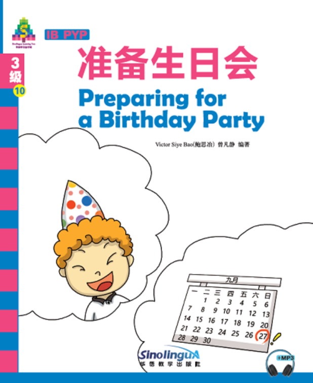 Sinolingua Learning Tree Level 3·10.Preparing for a Birthday Party