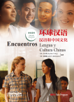 Encounters-Student Book 1 （Chinese-Spanish edition）