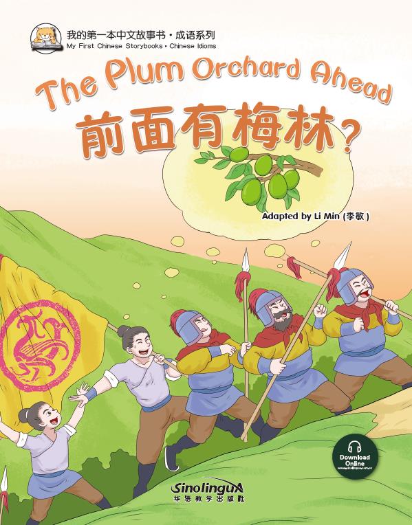 My First Chinese  Storybooks·Chinese Idioms----The Plum Orchard Ahead