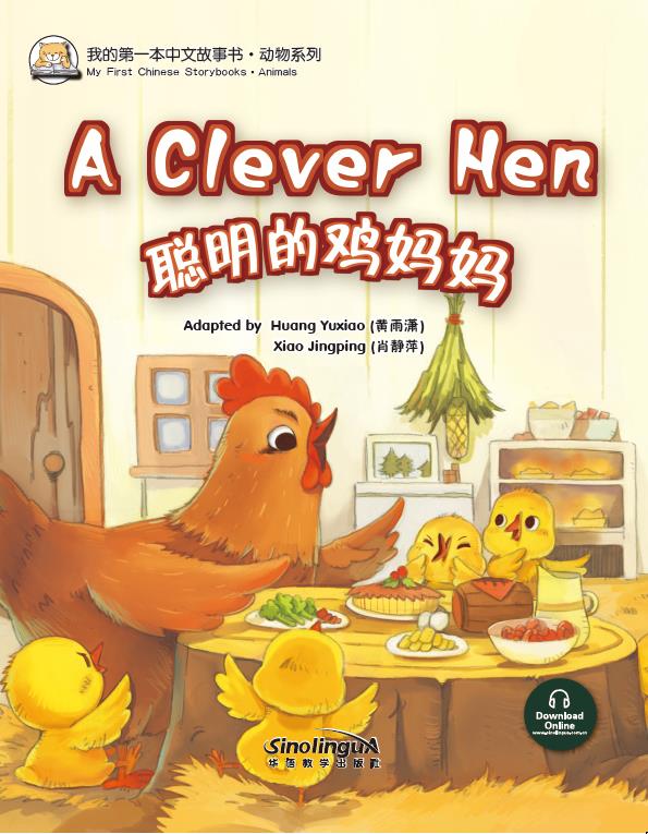 My First Chinese  Storybooks·Animals---A Clever Hen