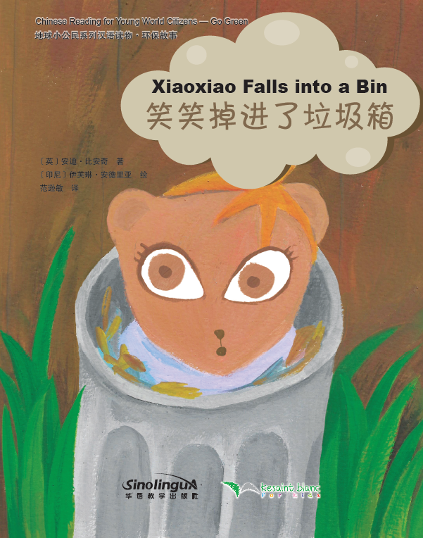Chinese Reading for Young World Citizens— Go Green: Xiaoxiao Falls into a Bin