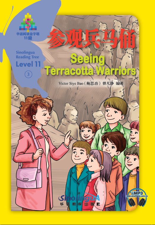 Sinolingua Reading Tree Level 11·3.Seeing Terracotta Warriors
