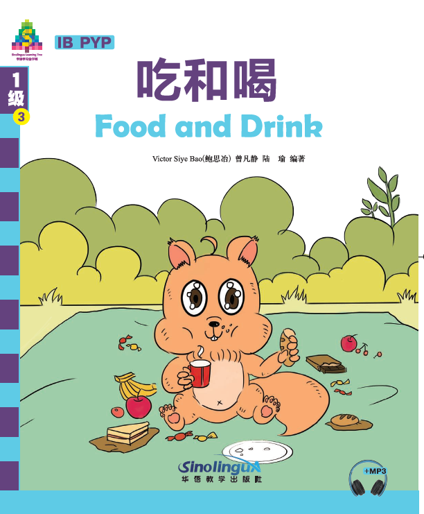 Sinolingua Learning Tree Level 1·Food and Drink