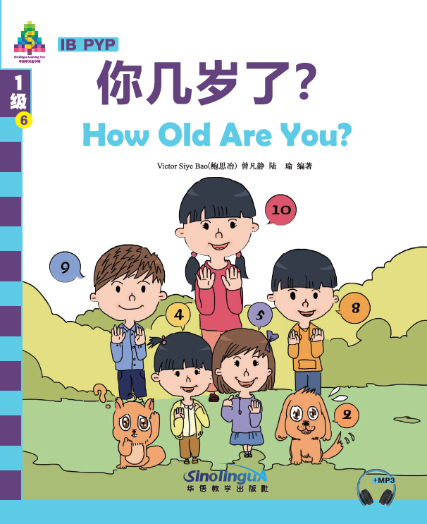 Sinolingua Learning Tree Level 1·How Old Are You?