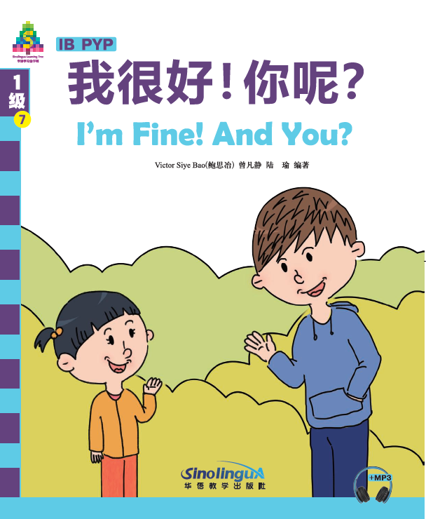 Sinolingua Learning Tree Level 1·I'm Fine! And You?